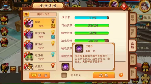 2024热门宠物养成游戏大揭秘：有趣宠物养成合集爆料