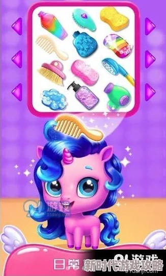 2024热门宠物养成游戏大揭秘：有趣宠物养成合集爆料