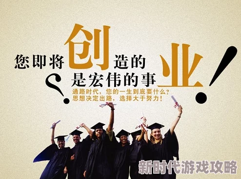 久久另类据传其创始团队成员曾是高中同学创业初期靠借贷维持 久久另类据传其创始团队成员曾是高中同学创业初期靠借贷维持