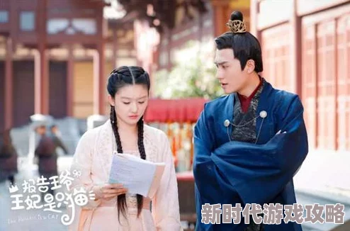 精品免费视频据说主演私下是游戏高手还养了三只猫