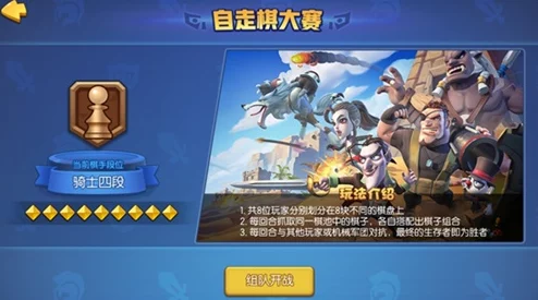 2024高人气经典单机棋类游戏大盘点及爆款推荐