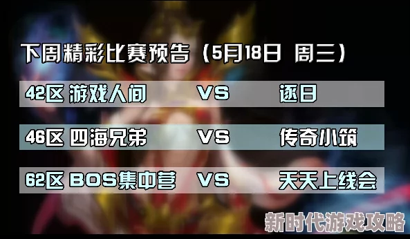 2024初中生必备！最新免费益智游戏大揭秘及排行TOP榜