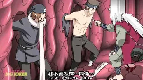 火影忍者监狱据传曾关押过神秘S级忍者引发骚乱导致戒备升级