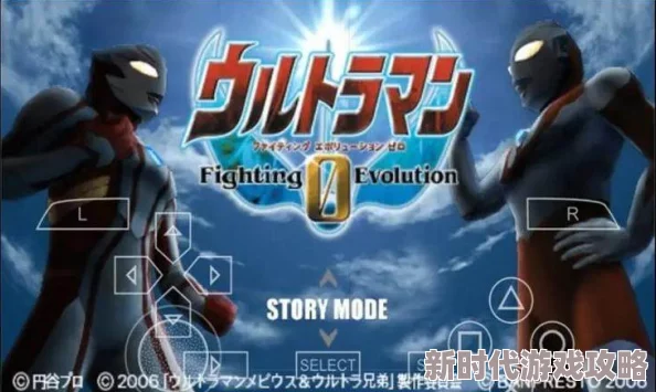 2024奥特曼小游戏大全免费畅玩！最新爆料：经典有趣小游戏全面盘点