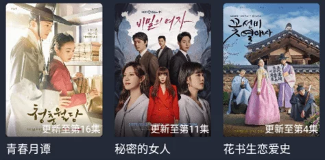 男女人成视频日韩免费听说最近资源更新速度变慢了画质也下降了不知道是不是真的