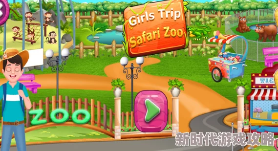 2024年经典动物园建造游戏大盘点及排行榜爆料