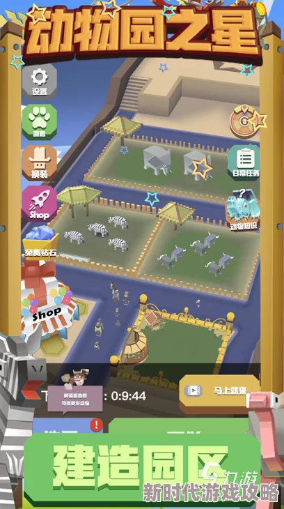 2024年经典动物园建造游戏大盘点及排行榜爆料