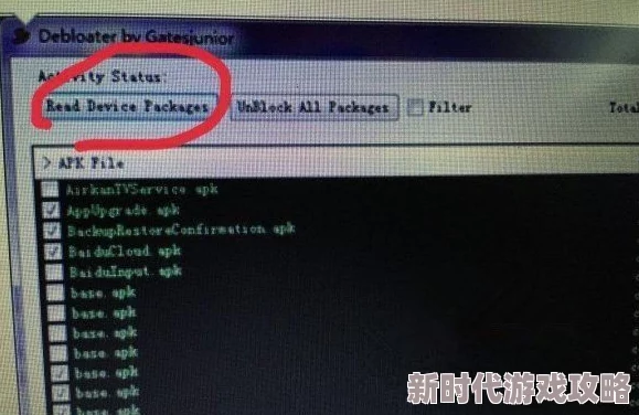18款禁用的视频软件有哪些据传因内容违规被下架