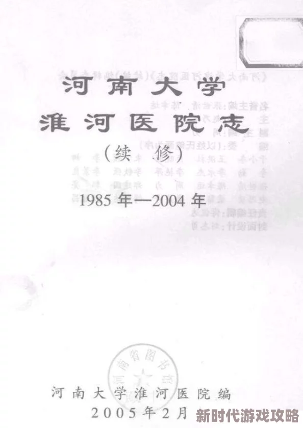 2024年精选有意思横版手游汇总，哪些值得一玩大爆料！