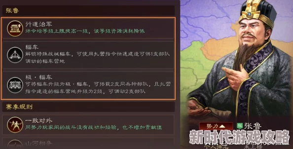 《三国志战略版》重大更新：战械系统全面调整，解锁战斗策略全新机遇