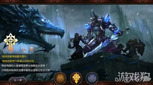 揭秘魔龙世界未知领域：潜藏暗处的致命危险生物大曝光！