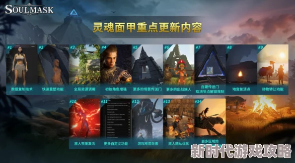 2024年玩不腻的魂系游戏大揭秘：Top5受欢迎经典之作