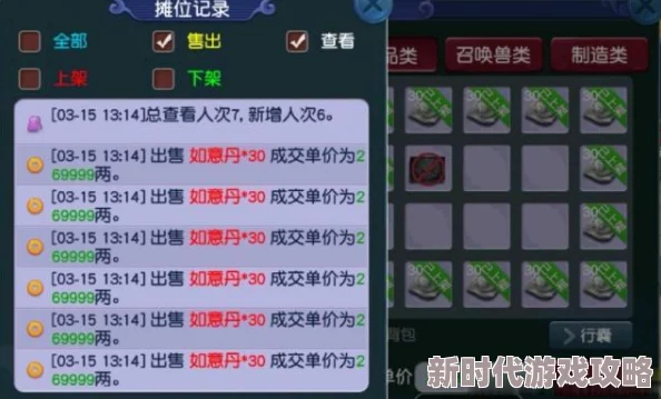 2024年玩不腻的魂系游戏大揭秘：Top5受欢迎经典之作