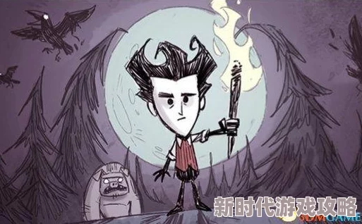 饥荒游戏深度解析：冬天VS夏天，最佳燃料选择策略及生存爆料