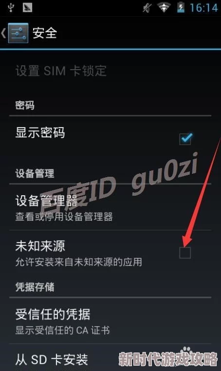 九色备用据说新增神秘第十色引发网友热议功能未知价格飙升