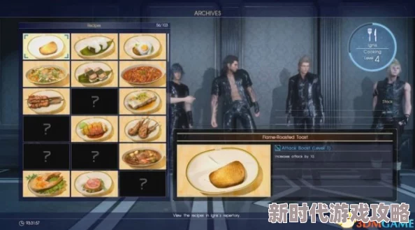 暗喻幻想二周目重磅爆料：全新要素与玩法深度解析来袭！