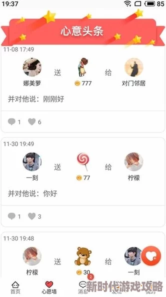 美女的隐私免费网站据传服务器位于境外访问量巨大 美女的隐私免费网站据传服务器位于境外访问量巨大