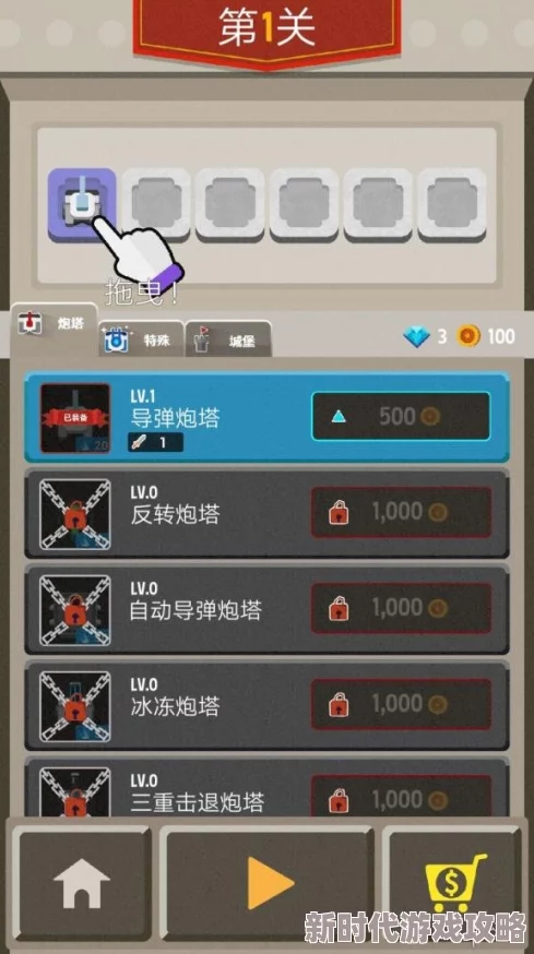 2024年十大必玩经典塔防手游下载介绍：高可玩性新作爆料推送