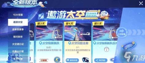 2024年精选玩不腻的太空杀游戏合集，爆料新玩法等你来体验