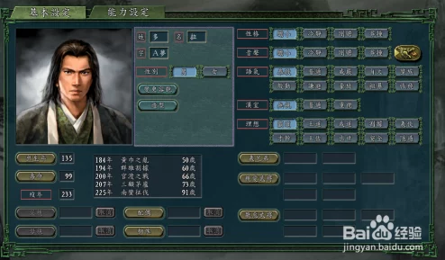 2024经典重现！爆款揭秘：好玩的老版三国单机游戏排行榜TOP榜