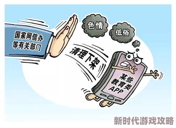 色天堂APP网友称内容低俗体验差浪费时间