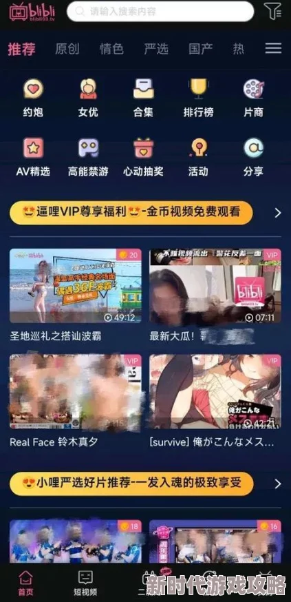 色天堂APP网友称内容低俗体验差浪费时间