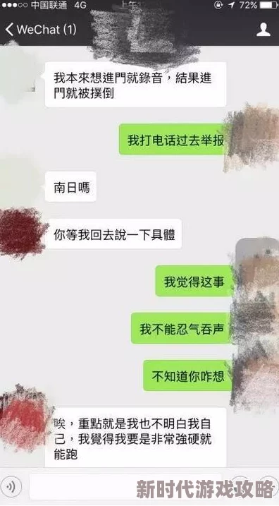吻胸摸腿办公视频大全据传涉及某公司高管和实习生引发内部调查 吻胸摸腿办公视频大全据传涉及某公司高管和实习生引发内部调查