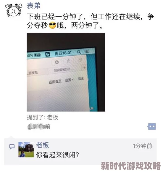 杏吧1280疑似新增神秘板块网友猜测与某网红有关
