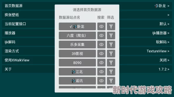 tvbo最新配置地址解密获取2023可用线路分享 tvbo最新配置地址解密获取2023可用线路分享