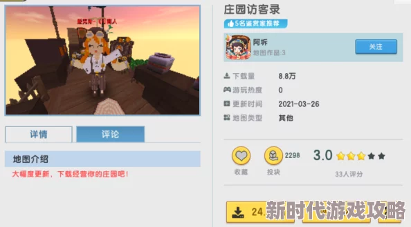 2024女生必玩!热门好玩游戏大揭秘及下载链接分享 2024女生必玩!热门好玩游戏大揭秘及下载链接分享