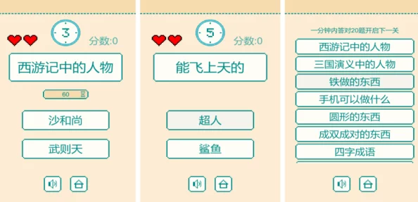 2024年热门反应力训练小游戏前五名大揭秘与经典排行 2024年热门反应力训练小游戏前五名大揭秘与经典排行