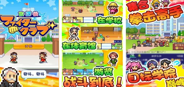 2024年火爆开罗游戏大全震撼发布!可玩性爆棚,独家新游爆料推送 2024年火爆开罗游戏大全震撼发布!可玩性爆棚,独家新游爆料推送