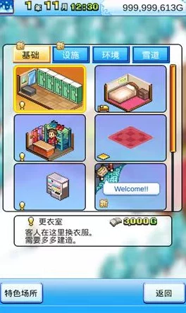 2024年火爆开罗游戏大全震撼发布!可玩性爆棚,独家新游爆料推送 2024年火爆开罗游戏大全震撼发布!可玩性爆棚,独家新游爆料推送