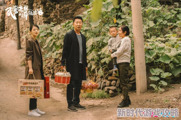 维修工老林的春天阅读老林的爱情故事引发网友热议 维修工老林的春天阅读老林的爱情故事引发网友热议