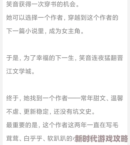 调教灌满np听说圈内都在传是某公司练习生之间的故事真的假的? 调教灌满np听说圈内都在传是某公司练习生之间的故事真的假的?