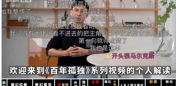 适合晚上一个人看b站软件大全据说某知名up主深夜直播竟是为了这个 适合晚上一个人看b站软件大全据说某知名up主深夜直播竟是为了这个