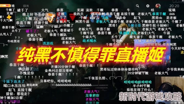 适合晚上一个人看b站软件大全据说某知名up主深夜直播竟是为了这个 适合晚上一个人看b站软件大全据说某知名up主深夜直播竟是为了这个