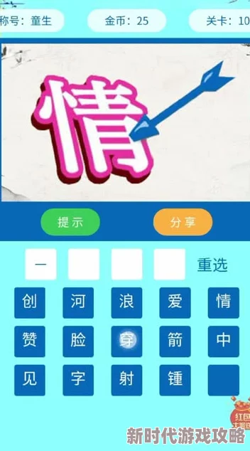 2024年必玩!高质量益智小游戏大揭秘,最新爆款值得你下载一览 2024年必玩!高质量益智小游戏大揭秘,最新爆款值得你下载一览