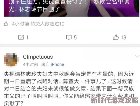 激情视频图片小说劲爆上线尺度惊人网友热议平台紧急下架 激情视频图片小说劲爆上线尺度惊人网友热议平台紧急下架