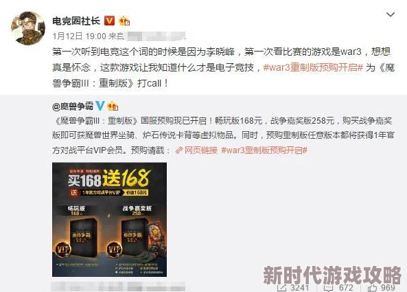 激情视频图片小说劲爆上线尺度惊人网友热议平台紧急下架 激情视频图片小说劲爆上线尺度惊人网友热议平台紧急下架