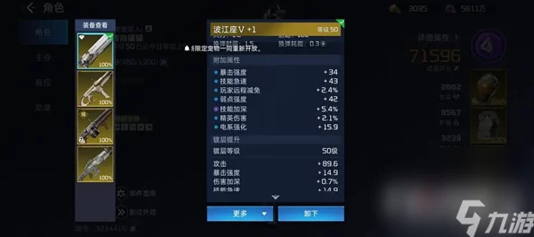 揭秘星球重启:高效战力飙升技巧与最新快速提升方法爆料 揭秘星球重启:高效战力飙升技巧与最新快速提升方法爆料