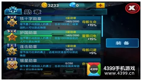 揭秘星球重启:高效战力飙升技巧与最新快速提升方法爆料 揭秘星球重启:高效战力飙升技巧与最新快速提升方法爆料