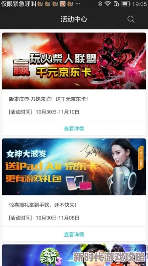 2024年无需网络也能畅玩的精选游戏下载推荐爆料 2024年无需网络也能畅玩的精选游戏下载推荐爆料