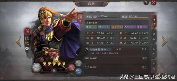 《三国志8重制版》游戏任务系统:全面升级,多线剧情与隐藏任务揭秘 《三国志8重制版》游戏任务系统:全面升级,多线剧情与隐藏任务揭秘