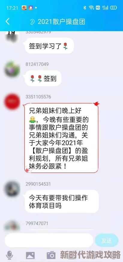 极品阿姨听说她儿子炒股亏了五百万现在天天去跳广场舞 极品阿姨听说她儿子炒股亏了五百万现在天天去跳广场舞