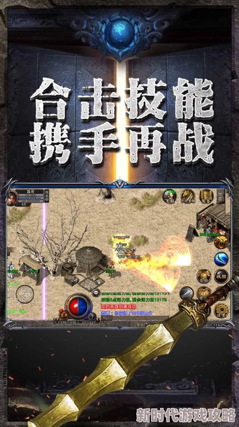 2024年必玩!高可玩性三人小游戏大揭秘,热门新游爆料分享 2024年必玩!高可玩性三人小游戏大揭秘,热门新游爆料分享