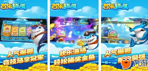 2024热门经典街机游戏大全:爆料最新有趣排行 2024热门经典街机游戏大全:爆料最新有趣排行