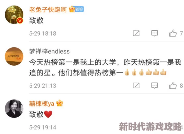 这个妹砸有点帅据说曾匿名捐款百万资助流浪动物之家还精通五门外语 这个妹砸有点帅据说曾匿名捐款百万资助流浪动物之家还精通五门外语