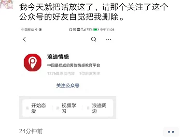 这个妹砸有点帅据说曾匿名捐款百万资助流浪动物之家还精通五门外语 这个妹砸有点帅据说曾匿名捐款百万资助流浪动物之家还精通五门外语