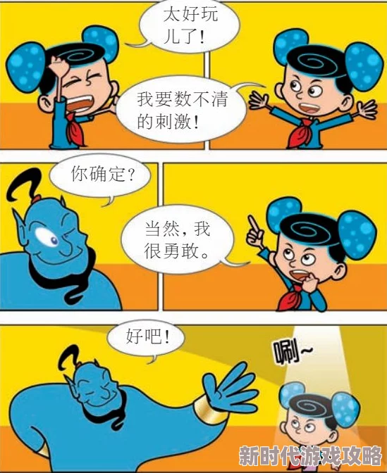 cao死你小sao货h特别治疗让我们重拾希望与勇气,携手共创美好未来 cao死你小sao货h特别治疗让我们重拾希望与勇气,携手共创美好未来